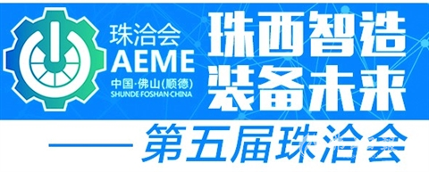 裝備強(qiáng)國(guó)，致敬共和國(guó)70華誕——?jiǎng)P碩科技邀您共襄2019珠恰會(huì)