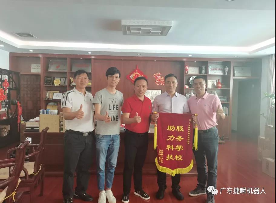 暖心｜學校感恩送錦旗