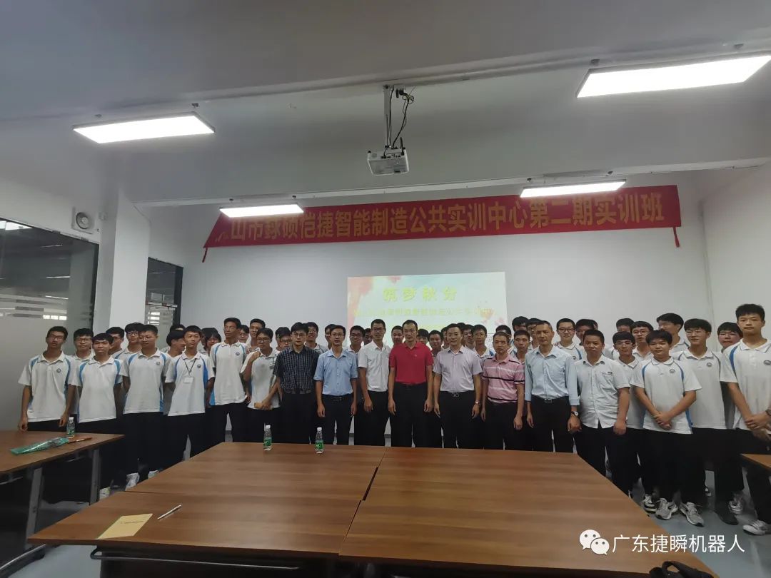 開班啦！凱碩集團參與共建的實訓中心第二期實訓班開班啦！